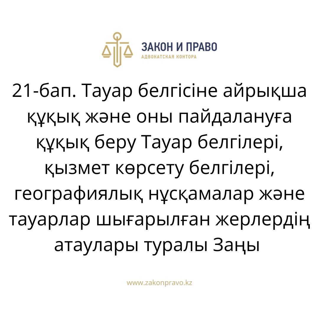 АMANAT партиясы және Заң және Құқық адвокаттық кеңсесінің серіктестігі аясында елге тегін заң көмегі көрсетілді